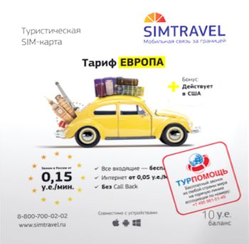 купить Карточка Europa 10$, ST-E-10 в Кишинёве 