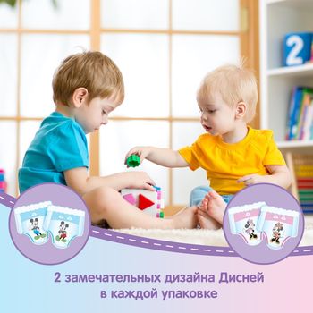 Scutece-chiloţel Huggies pentru băieţel 5  (13-17 kg), 96 buc. 