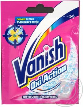 купить Vanish Oxi Action, 30 гр в Кишинёве 