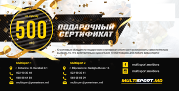купить ПОДАРОЧНЫЙ СЕРТИФИКАТ НА 500 ЛЕЙ в Кишинёве 