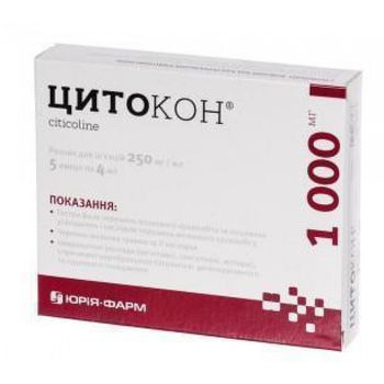 cumpără Citocon 250mg/ml 4ml sol.inj./perf. N5 în Chișinău 