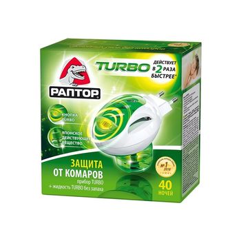 cumpără Raptor Set Aparat + Lichid 40 nopti  "Turbo", /24/ în Chișinău 