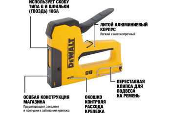 купить Ручной степлер 2в1 Dewalt DWHTTR350-0 в Кишинёве 