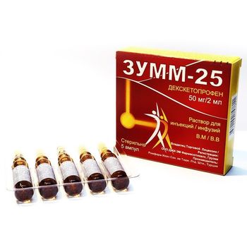 cumpără Zumm-25  50mg/2ml sol.inj./perf. N5 în Chișinău 