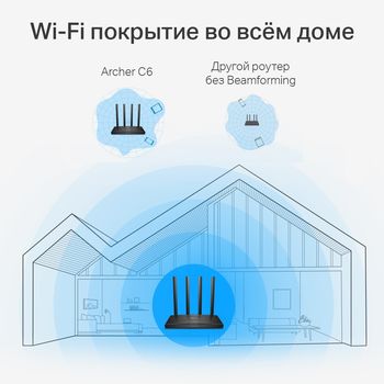 Wi-Fi AC Dual Band TP-LINK Router, "Archer C6 V3.2", 1200Mbps, Gbit Ports, MU-MIMO 