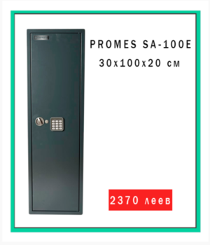 promes SA-100e 