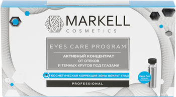 Concentrat activ pentru pleoape Markell Professional 14ml 