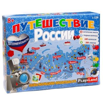 купить Play Land Настольная игра Путешествие по России в Кишинёве 