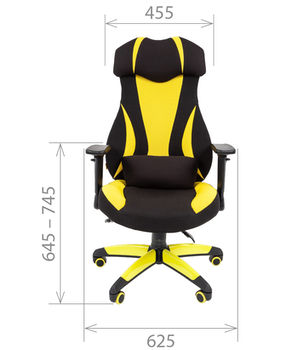купить Кресло CHAIRMAN GAME 14 yellow в Кишинёве 