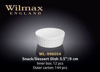 Тарелка WILMAX WL-996054 (для соуса 9 см) 