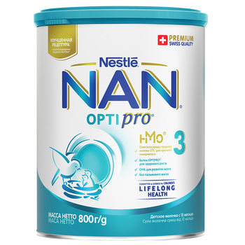 cumpără Nestle Nan (3) 800g în Chișinău 