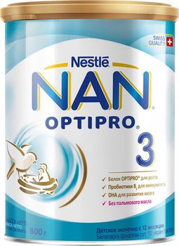 купить Nestle Nan 3 молочная смесь, 12+мес. 800 г в Кишинёве 