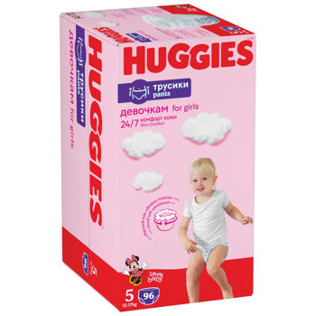 cumpără Scutece-chiloţel Huggies Box pentru fetiţă 5 (13-17 kg), 96 buc. în Chișinău 