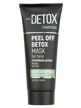 MASCĂ EXFOLIANTĂ CU CĂRBUNE REGAL DETOX 