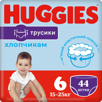 Трусики для мальчиков Huggies Mega 6 (15-25 kg), 44 шт 