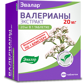 Валерианы экстракт Эвалар №300 