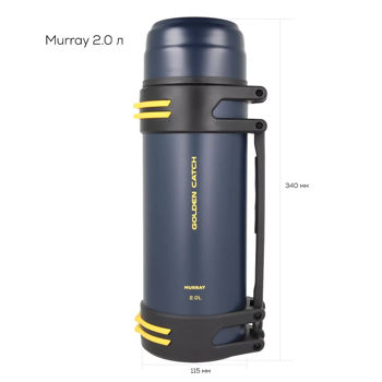 Termos GC Murray 2.0L 