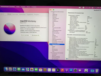 Apple MacBook Pro 13" A1502 (Early 2015) i5 2.7GHZ/8GB/256GB (Grade C) 