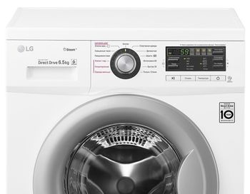 Washing machine/fr LG F12B8WDS7 