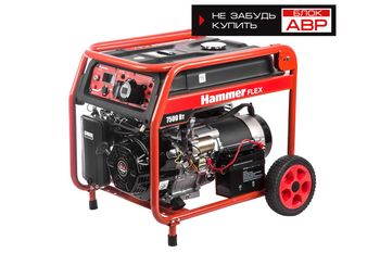 Generator pe benzină HAMMER GN8000ATS 