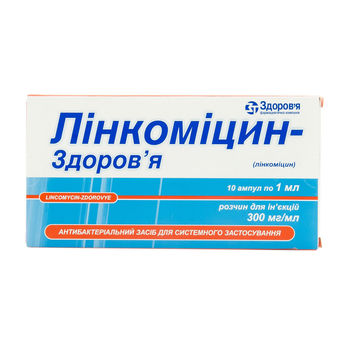 cumpără Lincomicin-Zdorovie 300mg/ml 1ml sol.inj. N10x1 în Chișinău 