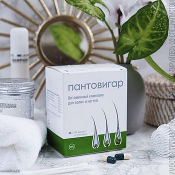 купить Рantogar капсулы N90 в Кишинёве 