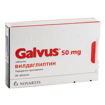cumpără Galvus 50mg comp. N14x2 în Chișinău 