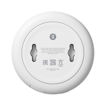 Yandex HUB with ZIGBEE   YNDX-00510 