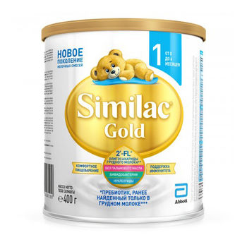 cumpără Similac Gold 1 400gr în Chișinău 