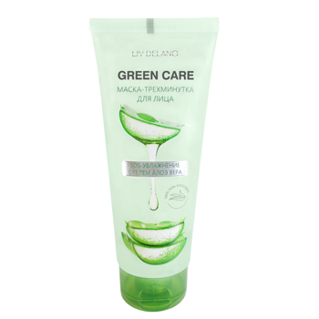 Mască de față de trei minute SOS-hidratantă cu gel de Aloe Vera 75g 