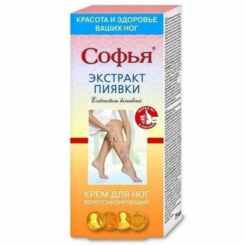 cumpără Sofia Cremă pentru picioare venotonizant cu extract lipitori 125ml în Chișinău 