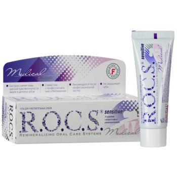 GEL DE REMINERALIZARE R.O.C.S. - MEDICAL Sensitive 