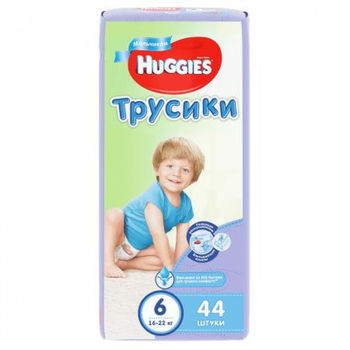 купить Huggies трусики для мальчиков 6, 16-22кг. 44шт в Кишинёве 