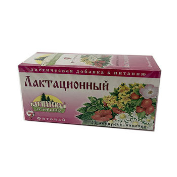 cumpără Karpat Ceai Stimularea lactatiei 1g N25 în Chișinău 
