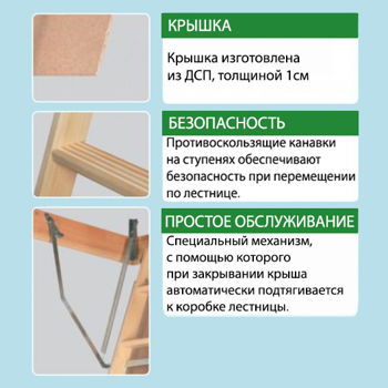 купить OptiStep OLN . H-2,8м.  70*120cm в Кишинёве 