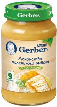 cumpără Gerber piure Delicateţe din peşte 9+  luni, 200 g în Chișinău 