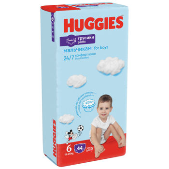 Трусики для мальчиков Huggies 6 (16-22 kg), 44 шт. 