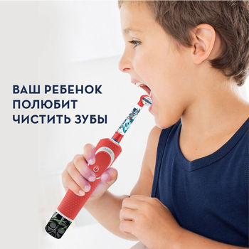 Electric Toothbrush Braun Kids Vitality D100 StarWars + Travel case 