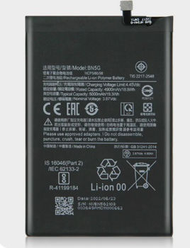 Aккумулятор BN5G для Xiaomi Redmi 10C 