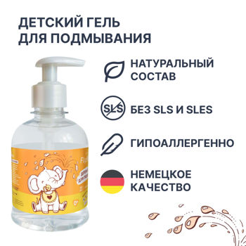 купить Fliptopia Baby Детский гель для подмывания, 300 мл, 896269 в Кишинёве 