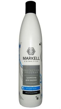 Шампунь для волос  Термозащита,Markell Protection , 500 мл 