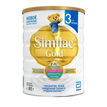 cumpără Similac Gold 3 800g în Chișinău 