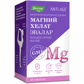 Магний хелат 