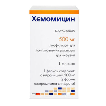 cumpără Hemomycin 500mg pulb./sol. perf. N1 în Chișinău 
