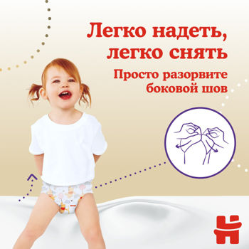 Трусики Huggies Elite Soft Mega 6 (15-25 kg), 32 шт. 