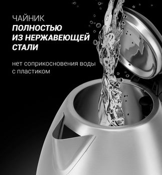 Kettle Polaris PWK 1843CA 