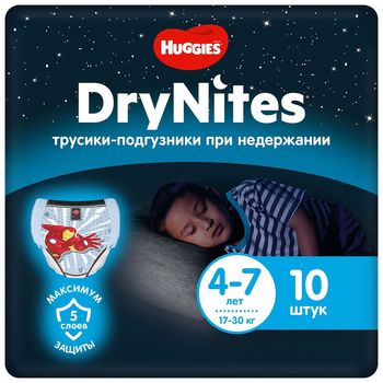 Scutece-chiloţel Huggies DryNites 4-7 ani, băieţel, 17-30 kg, 10 buc. 