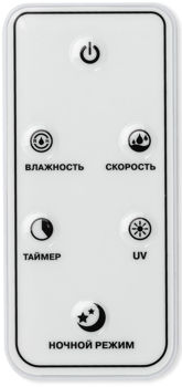 купить Увлажнитель VITEK VT-2349 в Кишинёве 