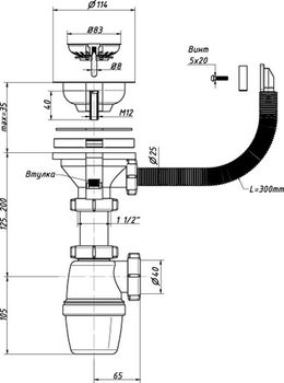 cumpără Sifon chiuveta tip "butelie" D. 3.1/2" x 40 cu preaplin, fara furtun  ORIO în Chișinău 