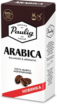 Cafea Paulig Arabica  250g macinata 